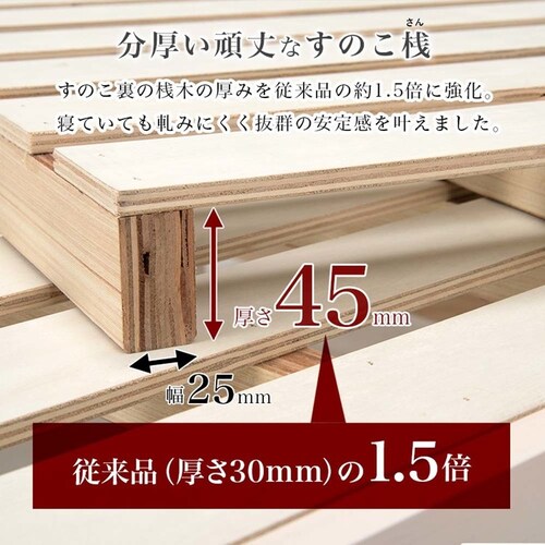 畳シングルベッド 3段階 宮棚コンセント付き MB-5168S-LBRキフネ ライトブラウン/キフネ【時間指定不可】【代引不可】【同梱不可】_9