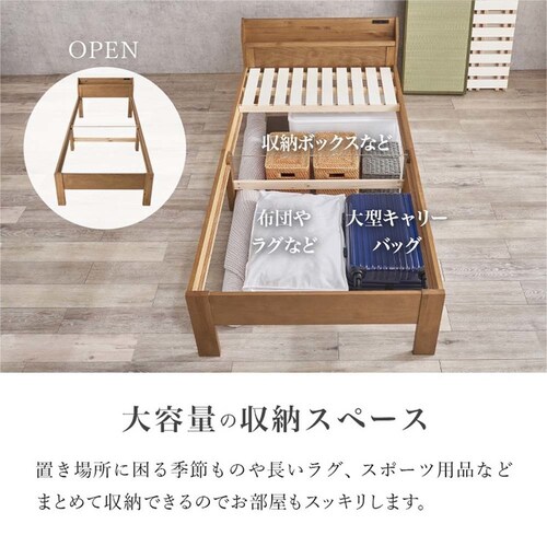畳シングルベッド 3段階 宮棚コンセント付き MB-5168S-LBRキフネ ライトブラウン/キフネ【時間指定不可】【代引不可】【同梱不可】_13