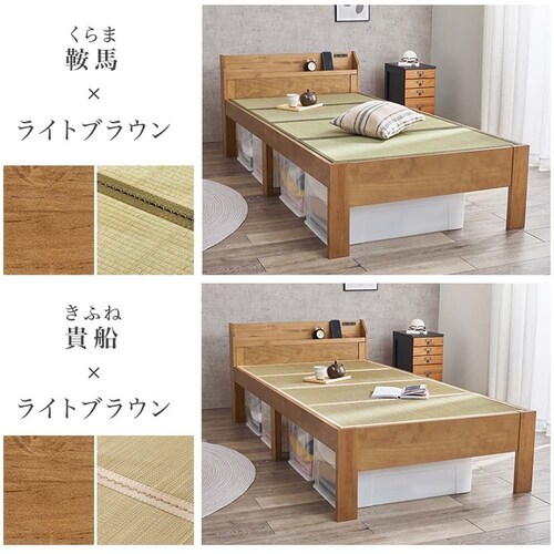 畳シングルベッド 3段階 宮棚コンセント付き MB-5168S-LBRキフネ ライトブラウン/キフネ【時間指定不可】【代引不可】【同梱不可】_15