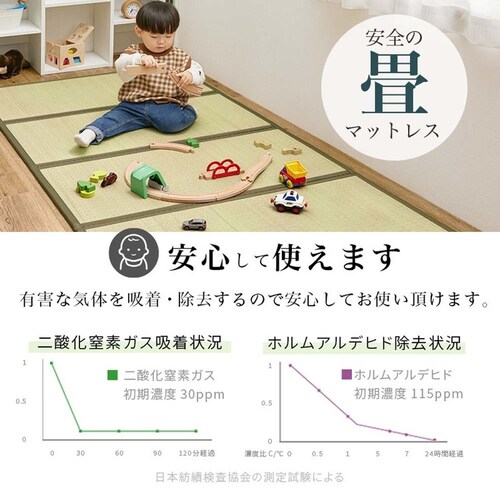 畳シングルベッド 宮棚コンセント付き WB-7727S-LBRクラマ ライトブラウン/クラマ【時間指定不可】【代引不可】【同梱不可】_5