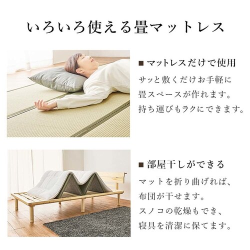畳シングルベッド 宮棚コンセント付き WB-7727S-LBRクラマ ライトブラウン/クラマ【時間指定不可】【代引不可】【同梱不可】_6