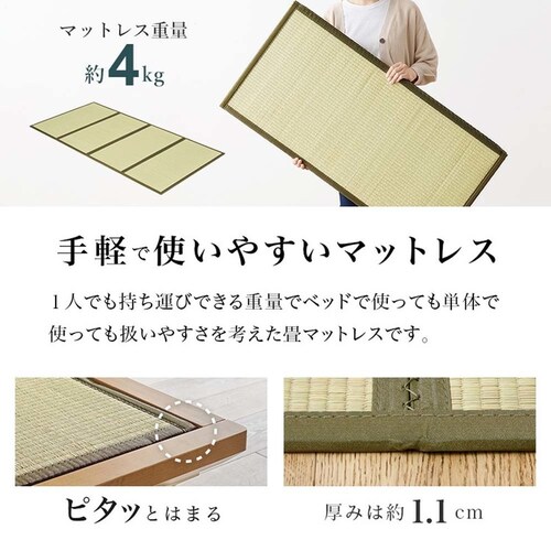 畳シングルベッド 宮棚コンセント付き WB-7727S-LBRクラマ ライトブラウン/クラマ【時間指定不可】【代引不可】【同梱不可】_7
