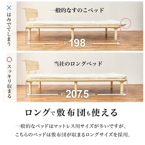 畳シングルベッド 宮棚コンセント付き WB-7727S-LBRクラマ ライトブラウン/クラマ【時間指定不可】【代引不可】【同梱不可】_8