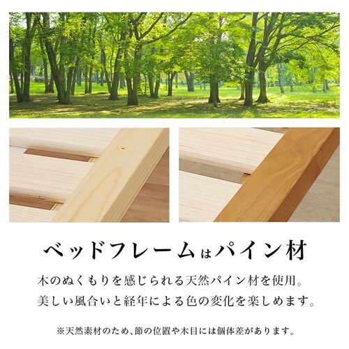 畳シングルベッド 宮棚コンセント付き WB-7727S-LBRクラマ ライトブラウン/クラマ【時間指定不可】【代引不可】【同梱不可】_9