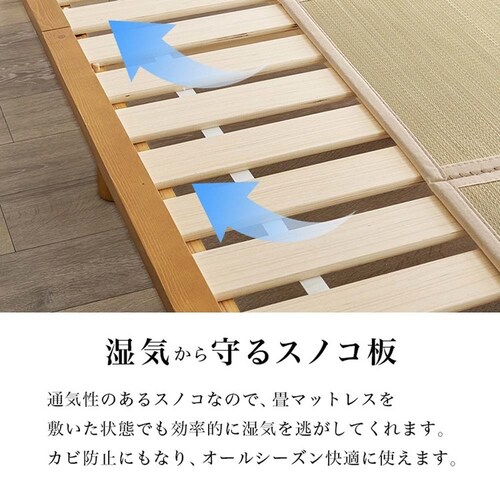 畳シングルベッド 宮棚コンセント付き WB-7727S-LBRクラマ ライトブラウン/クラマ【時間指定不可】【代引不可】【同梱不可】_10