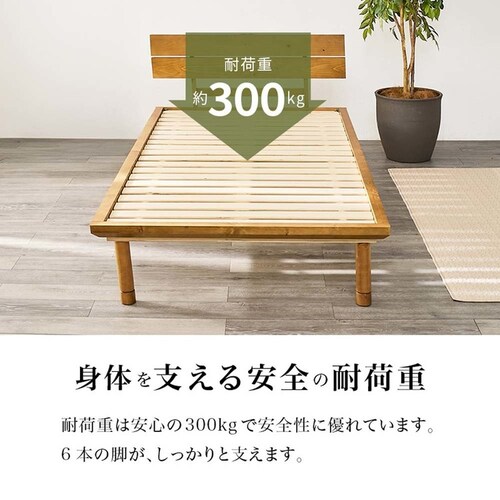 畳シングルベッド 宮棚コンセント付き WB-7727S-LBRクラマ ライトブラウン/クラマ【時間指定不可】【代引不可】【同梱不可】_13