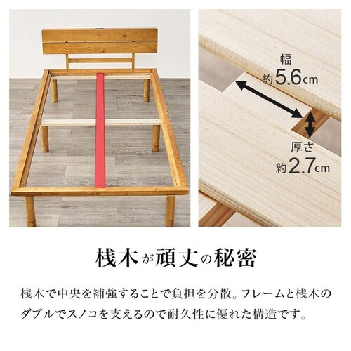 畳シングルベッド 宮棚コンセント付き WB-7727S-LBRクラマ ライトブラウン/クラマ【時間指定不可】【代引不可】【同梱不可】_14