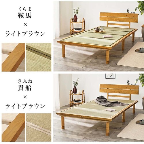 畳シングルベッド 宮棚コンセント付き WB-7727S-LBRクラマ ライトブラウン/クラマ【時間指定不可】【代引不可】【同梱不可】_16