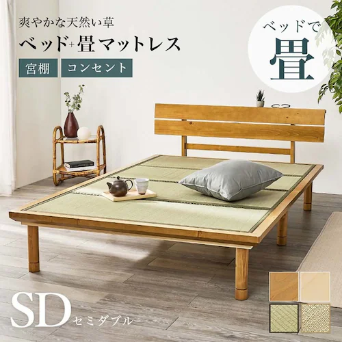 畳セミダブルベッド 宮棚コンセント付き WB-7727SD-LBRクラマ ライトブラウン/クラマ【時間指定不可】【代引不可】【同梱不可】_1