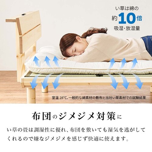 畳セミダブルベッド 宮棚コンセント付き WB-7727SD-LBRクラマ ライトブラウン/クラマ【時間指定不可】【代引不可】【同梱不可】_4