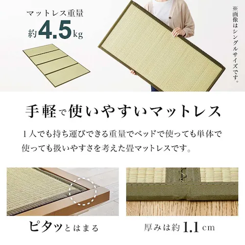 畳セミダブルベッド 宮棚コンセント付き WB-7727SD-LBRクラマ ライトブラウン/クラマ【時間指定不可】【代引不可】【同梱不可】_7