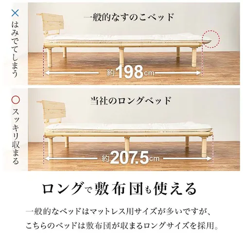 畳セミダブルベッド 宮棚コンセント付き WB-7727SD-LBRクラマ ライトブラウン/クラマ【時間指定不可】【代引不可】【同梱不可】_8