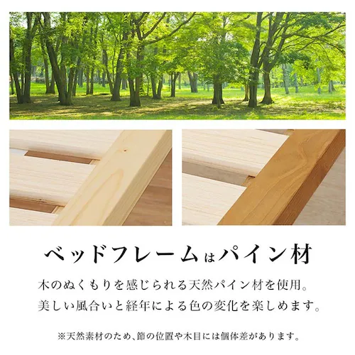 畳セミダブルベッド 宮棚コンセント付き WB-7727SD-LBRクラマ ライトブラウン/クラマ【時間指定不可】【代引不可】【同梱不可】_9