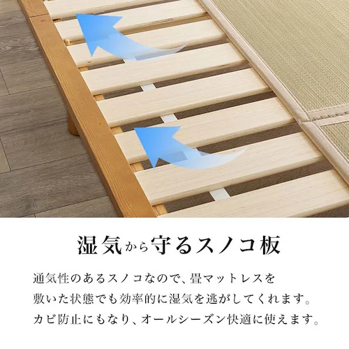 畳セミダブルベッド 宮棚コンセント付き WB-7727SD-LBRクラマ ライトブラウン/クラマ【時間指定不可】【代引不可】【同梱不可】_10