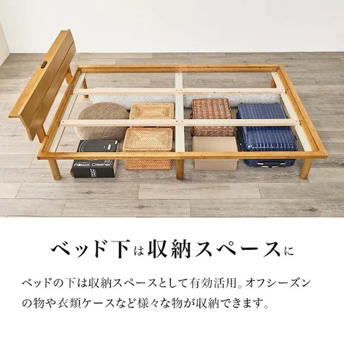 畳セミダブルベッド 宮棚コンセント付き WB-7727SD-LBRクラマ ライトブラウン/クラマ【時間指定不可】【代引不可】【同梱不可】_12