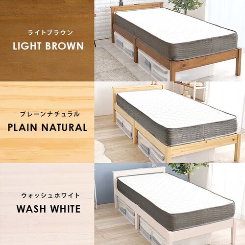 組立簡単 ボンネルコイルマットレス付シングルベッド MB-5150S-LBR3301 ライトブラウン【時間指定不可】【代引不可】【同梱不可】_14