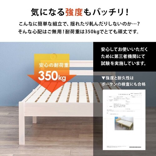 組立簡単 ボンネルコイルマットレス付宮棚付きシングルベッド MB-5151S-LBR3301 ライトブラウン【時間指定不可】【代引不可】【同梱不可】_7
