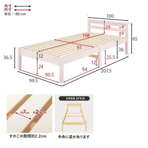 組立簡単 ボンネルコイルマットレス付宮棚付きシングルベッド MB-5151S-LBR3301 ライトブラウン【時間指定不可】【代引不可】【同梱不可】_16