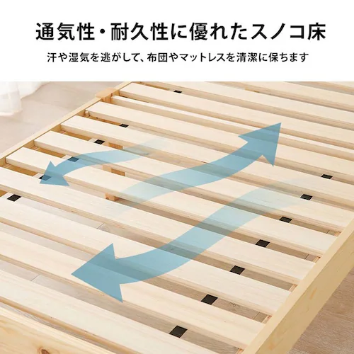 組立簡単 ボンネルコイルマットレス付 宮付きシングルベッド MB-5195S-NA3301 プレーンナチュラル【時間指定不可】【代引不可】【同梱不可】_6
