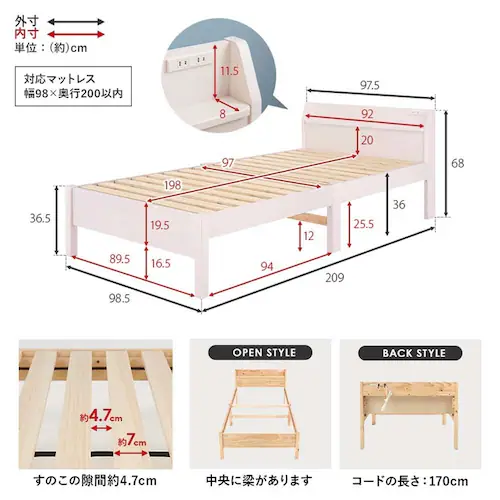 組立簡単 ボンネルコイルマットレス付 宮付きシングルベッド MB-5195S-NA3301 プレーンナチュラル【時間指定不可】【代引不可】【同梱不可】_17
