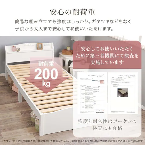組立簡単 ボンネルコイルマットレス付シングルベッド ホワイト MB-5198S-WH3301 【時間指定不可】【代引不可】【同梱不可】_6