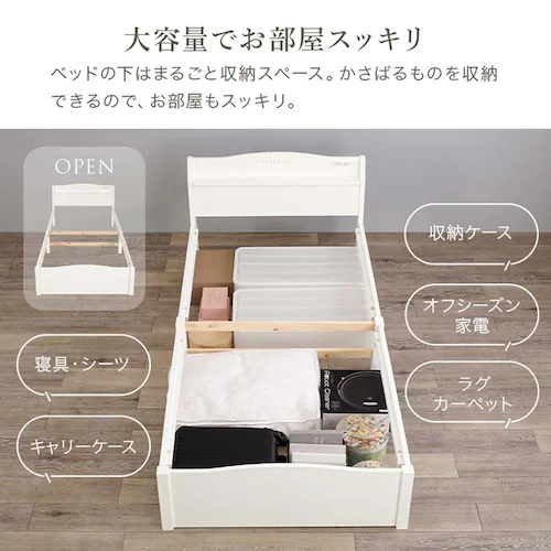 組立簡単 ボンネルコイルマットレス付シングルベッド ホワイト MB-5198S-WH3301 【時間指定不可】【代引不可】【同梱不可】_7