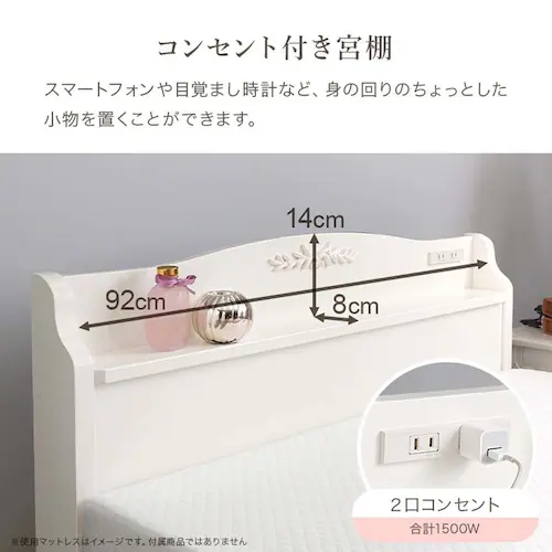 組立簡単 ボンネルコイルマットレス付シングルベッド ホワイト MB-5198S-WH3301 【時間指定不可】【代引不可】【同梱不可】_10