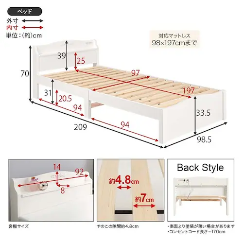 組立簡単 ボンネルコイルマットレス付シングルベッド ホワイト MB-5198S-WH3301 【時間指定不可】【代引不可】【同梱不可】_14