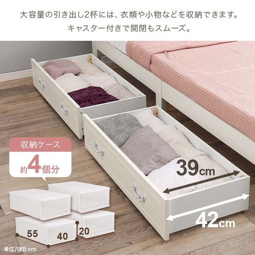 組立簡単 ボンネルコイルマットレス付シングルベッド 引き出し付き ホワイト MB-5198S-WH3301HS 【時間指定不可】【代引不可】【同梱不可】_8