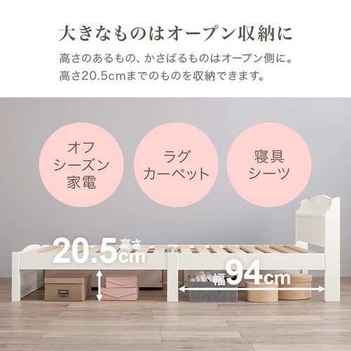 組立簡単 ボンネルコイルマットレス付シングルベッド 引き出し付き ホワイト MB-5198S-WH3301HS 【時間指定不可】【代引不可】【同梱不可】_10
