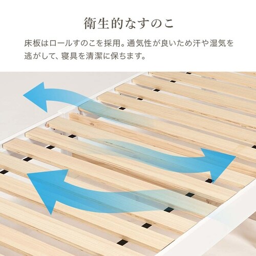 組立簡単 ボンネルコイルマットレス付シングルベッド 引き出し付き ホワイト MB-5198S-WH3301HS 【時間指定不可】【代引不可】【同梱不可】_12