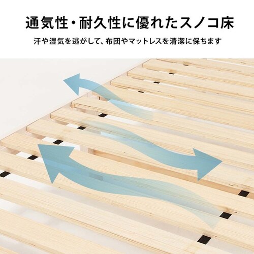 組立簡単 ポケットコイルマットレス付シングルベッド MB-5150S-LBR3302 ライトブラウン【時間指定不可】【代引不可】【同梱不可】_7
