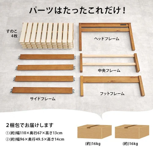 組立簡単 ポケットコイルマットレス付宮棚付きシングルベッド MB-5151S-LBR3302 ライトブラウン【時間指定不可】【代引不可】【同梱不可】_4