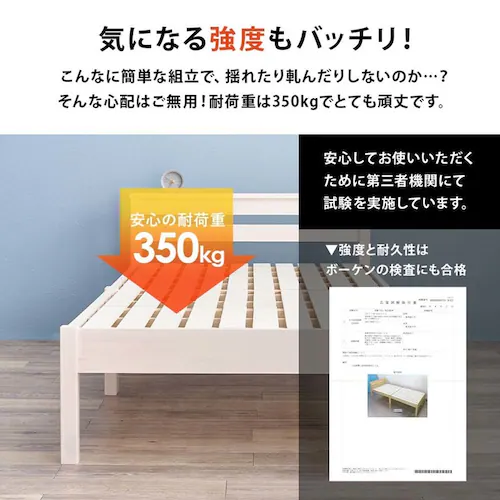 組立簡単 ポケットコイルマットレス付宮棚付きシングルベッド MB-5151S-LBR3302 ライトブラウン【時間指定不可】【代引不可】【同梱不可】_7