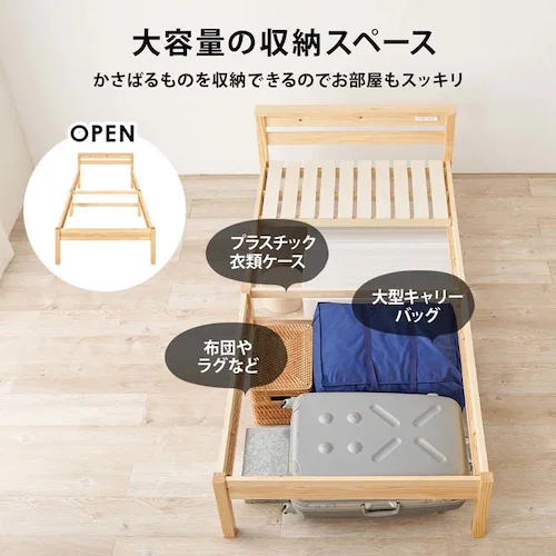 組立簡単 ポケットコイルマットレス付宮棚付きシングルベッド MB-5151S-LBR3302 ライトブラウン【時間指定不可】【代引不可】【同梱不可】_10