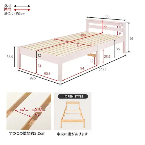 組立簡単 ポケットコイルマットレス付宮棚付きシングルベッド MB-5151S-LBR3302 ライトブラウン【時間指定不可】【代引不可】【同梱不可】_16