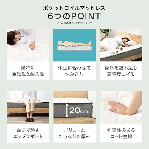 組立簡単 ポケットコイルマットレス付宮棚付きシングルベッド MB-5151S-LBR3302 ライトブラウン【時間指定不可】【代引不可】【同梱不可】_18