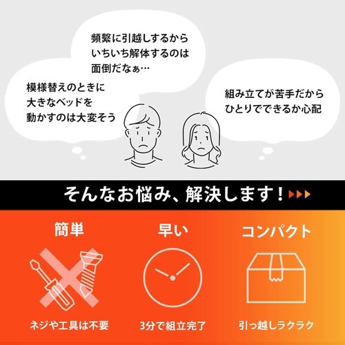 組立簡単 ポケットコイルマットレス付 宮付きシングルベッド MB-5195S-LBR3302 ライトブラウン【時間指定不可】【代引不可】【同梱不可】_1