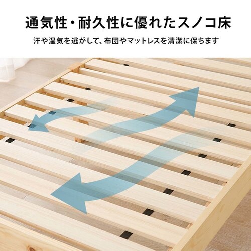 組立簡単 ポケットコイルマットレス付 宮付きシングルベッド MB-5195S-LBR3302 ライトブラウン【時間指定不可】【代引不可】【同梱不可】_6