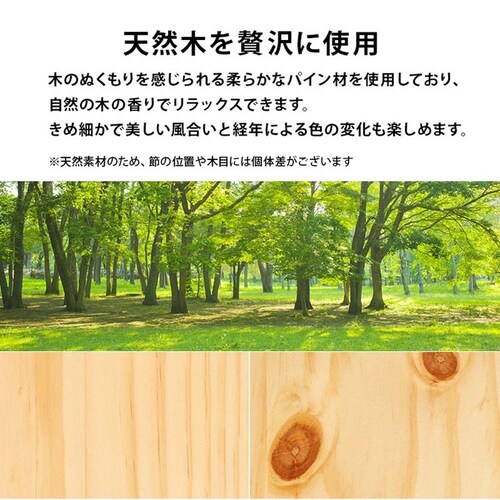 組立簡単 ポケットコイルマットレス付 宮付きシングルベッド MB-5195S-LBR3302 ライトブラウン【時間指定不可】【代引不可】【同梱不可】_10