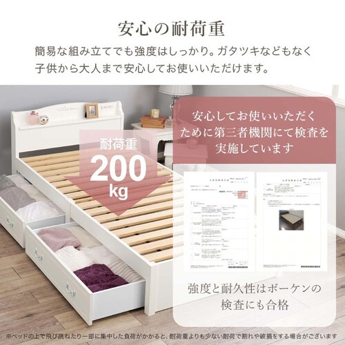 組立簡単 ポケットコイルマットレス付シングルベッド 引き出し付き ホワイト MB-5198S-WH3302HS 【時間指定不可】【代引不可】【同梱不可】_5