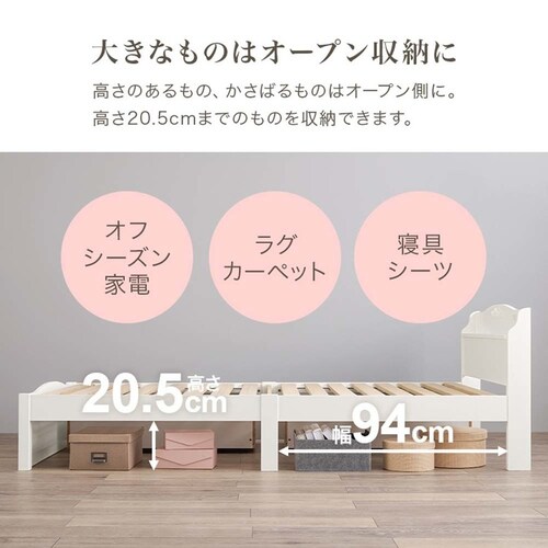 組立簡単 ポケットコイルマットレス付シングルベッド 引き出し付き ホワイト MB-5198S-WH3302HS 【時間指定不可】【代引不可】【同梱不可】_9