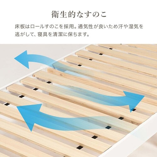 組立簡単 ポケットコイルマットレス付シングルベッド 引き出し付き ホワイト MB-5198S-WH3302HS 【時間指定不可】【代引不可】【同梱不可】_11