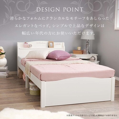 組立簡単 ポケットコイルマットレス付シングルベッド ホワイト MB-5198S-WH3302 【時間指定不可】【代引不可】【同梱不可】_1