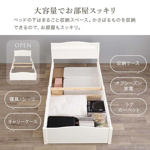 組立簡単 ポケットコイルマットレス付シングルベッド ホワイト MB-5198S-WH3302 【時間指定不可】【代引不可】【同梱不可】_6