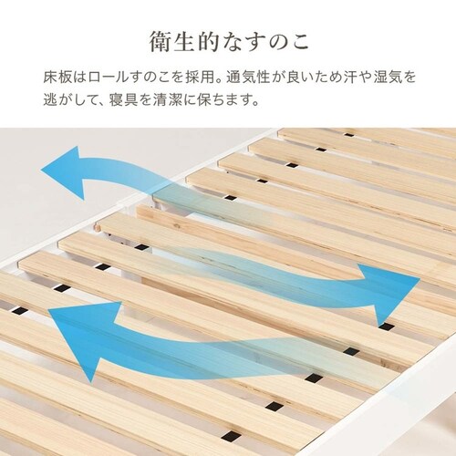 組立簡単 ポケットコイルマットレス付シングルベッド ホワイト MB-5198S-WH3302 【時間指定不可】【代引不可】【同梱不可】_8
