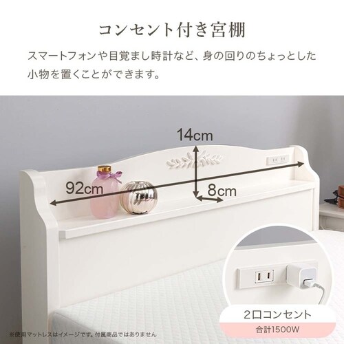 組立簡単 ポケットコイルマットレス付シングルベッド ホワイト MB-5198S-WH3302 【時間指定不可】【代引不可】【同梱不可】_9