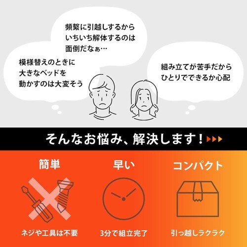 組立簡単 ポケットコイルマットレス付シングルベッド MB-5250SLBR3302 ライトブラウン【時間指定不可】【代引不可】【同梱不可】_2
