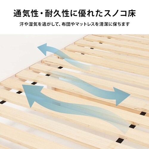 組立簡単 ポケットコイルマットレス付シングルベッド MB-5250SLBR3302 ライトブラウン【時間指定不可】【代引不可】【同梱不可】_7