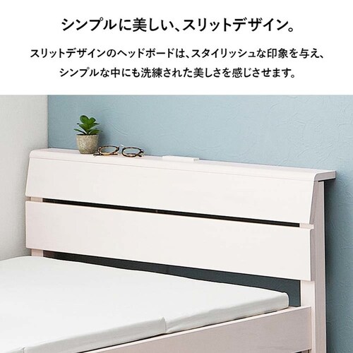 組立簡単 ポケットコイルマットレス付シングルベッド MB-5250SLBR3302 ライトブラウン【時間指定不可】【代引不可】【同梱不可】_11